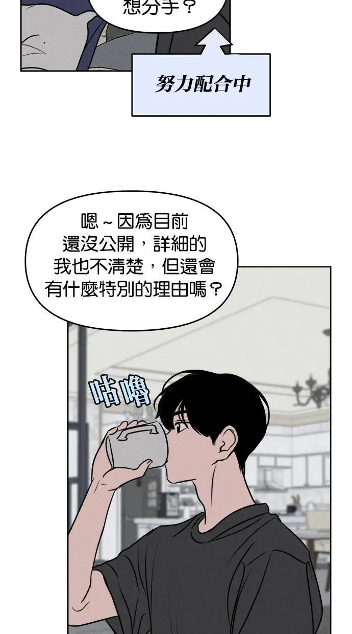 第50话 第57页
