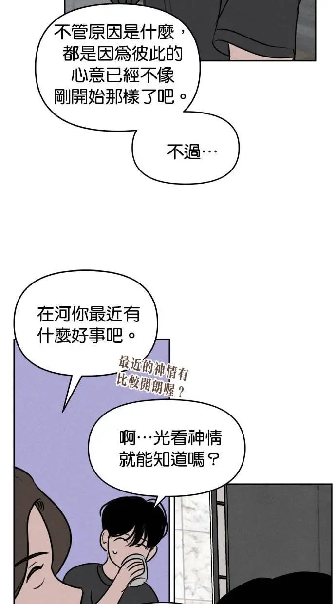 第50话 第58页