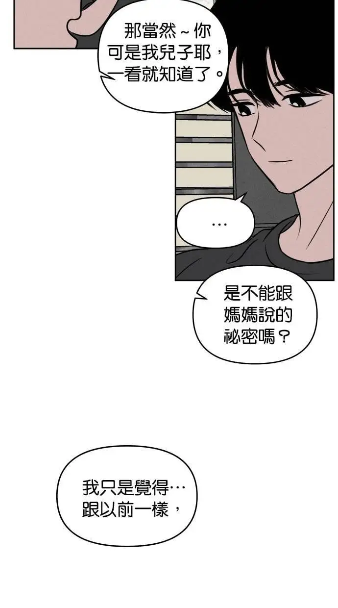 第50话 第59页