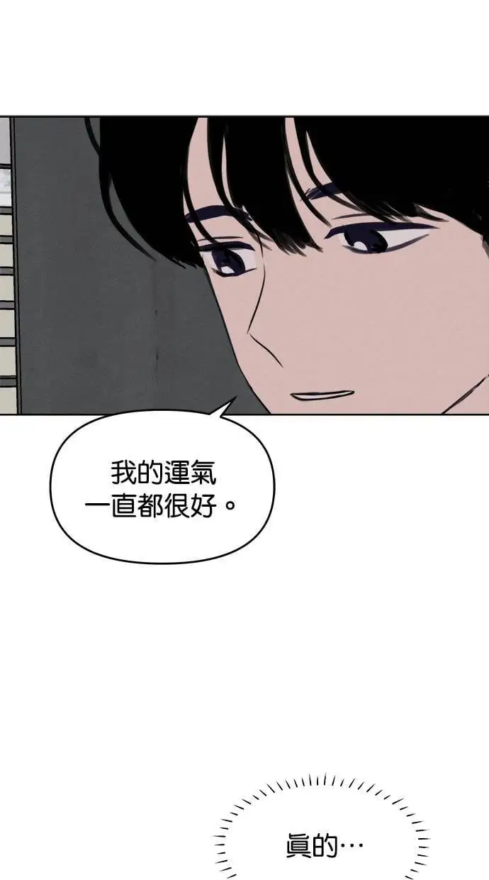 第50话 第60页