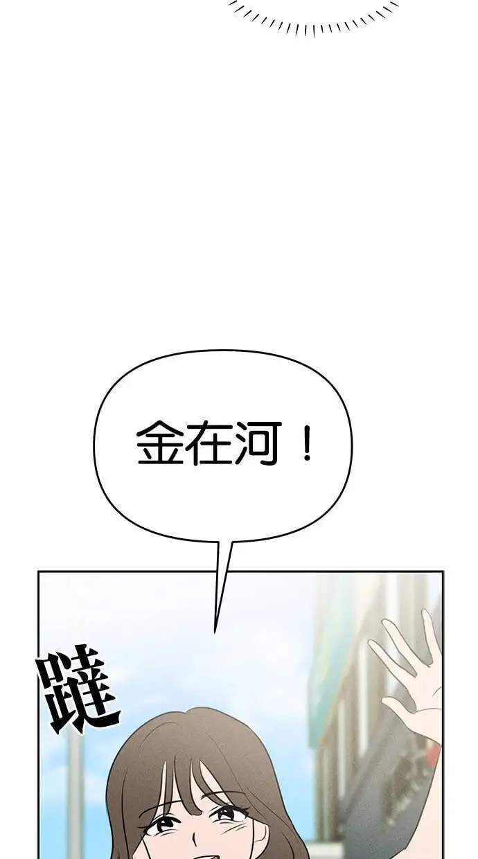 第50话 第61页