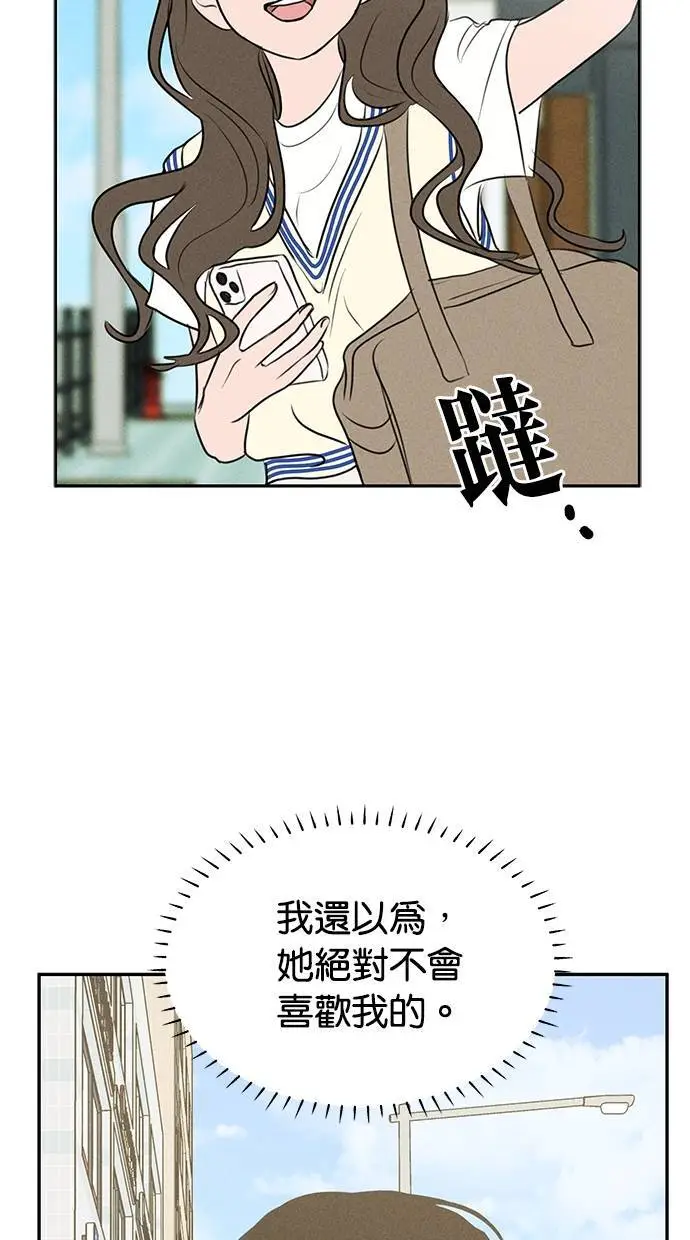 第50话 第62页