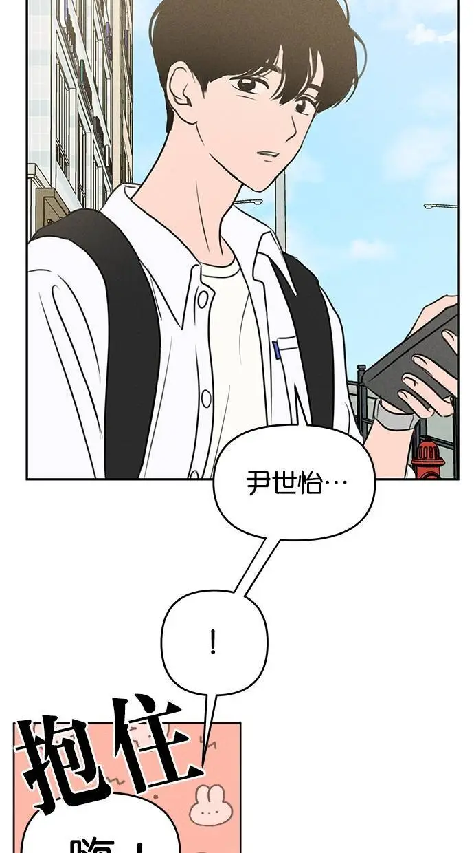 第50话 第63页