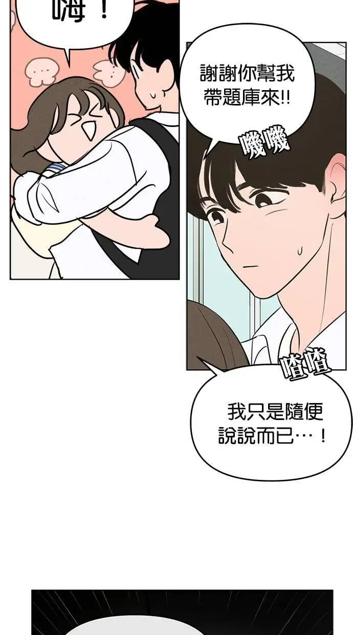 第50话 第64页