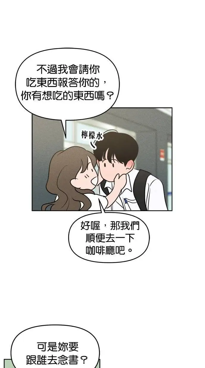 第50话 第66页