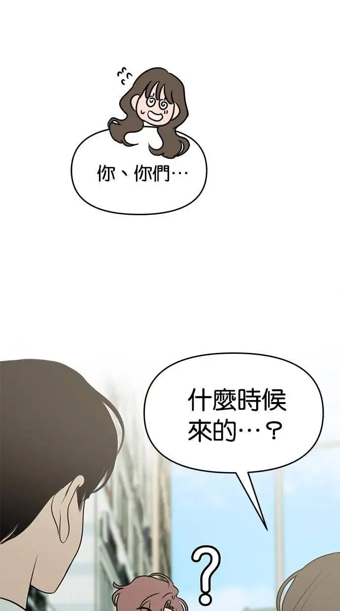 第50话 第69页