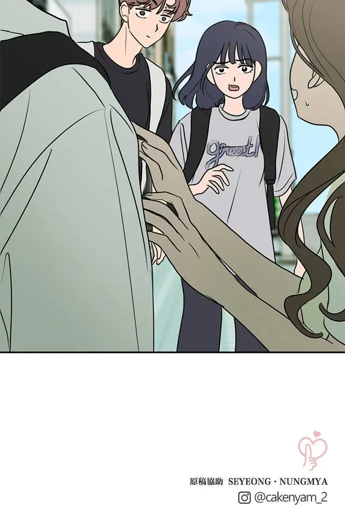 第50话 第70页