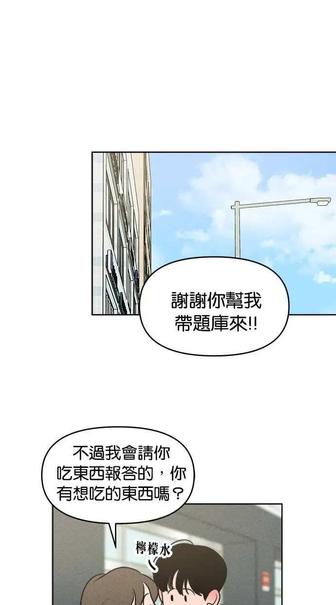 第51话 第1页