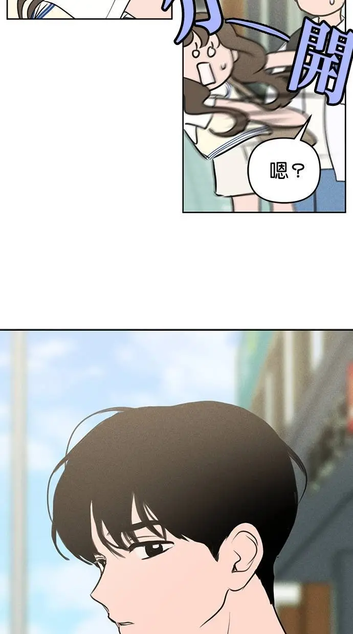 第51话 第3页