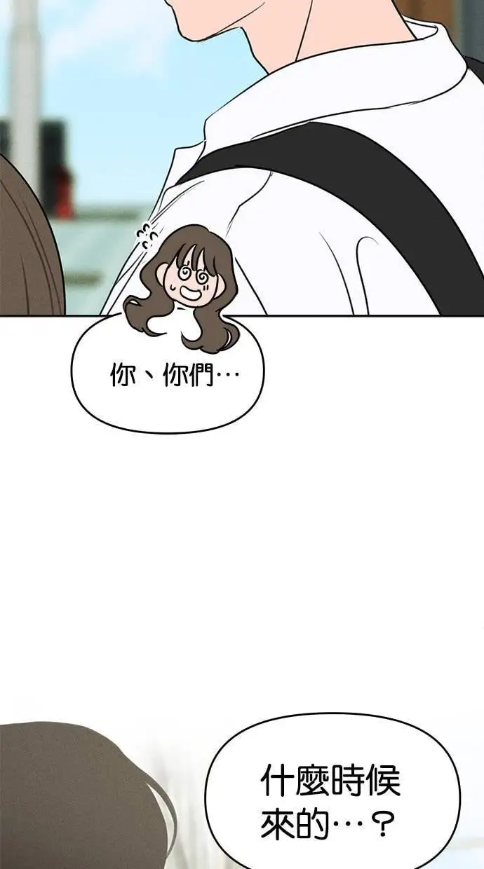 第51话 第4页