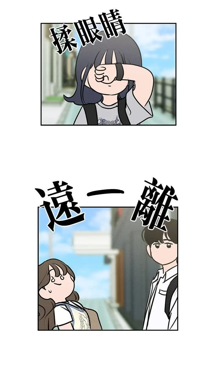 第51话 第7页