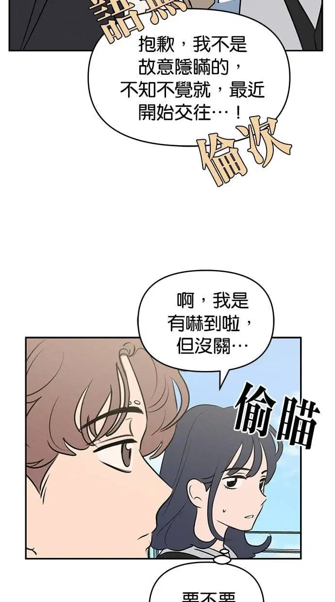 第51话 第9页