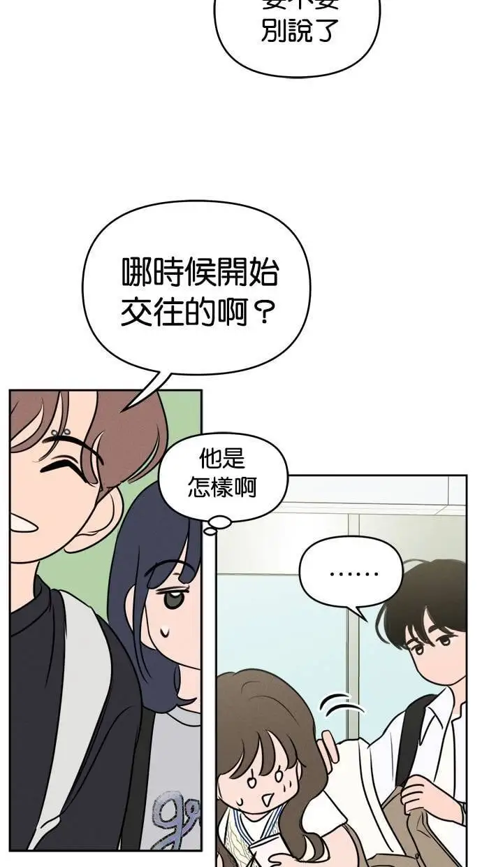 第51话 第10页