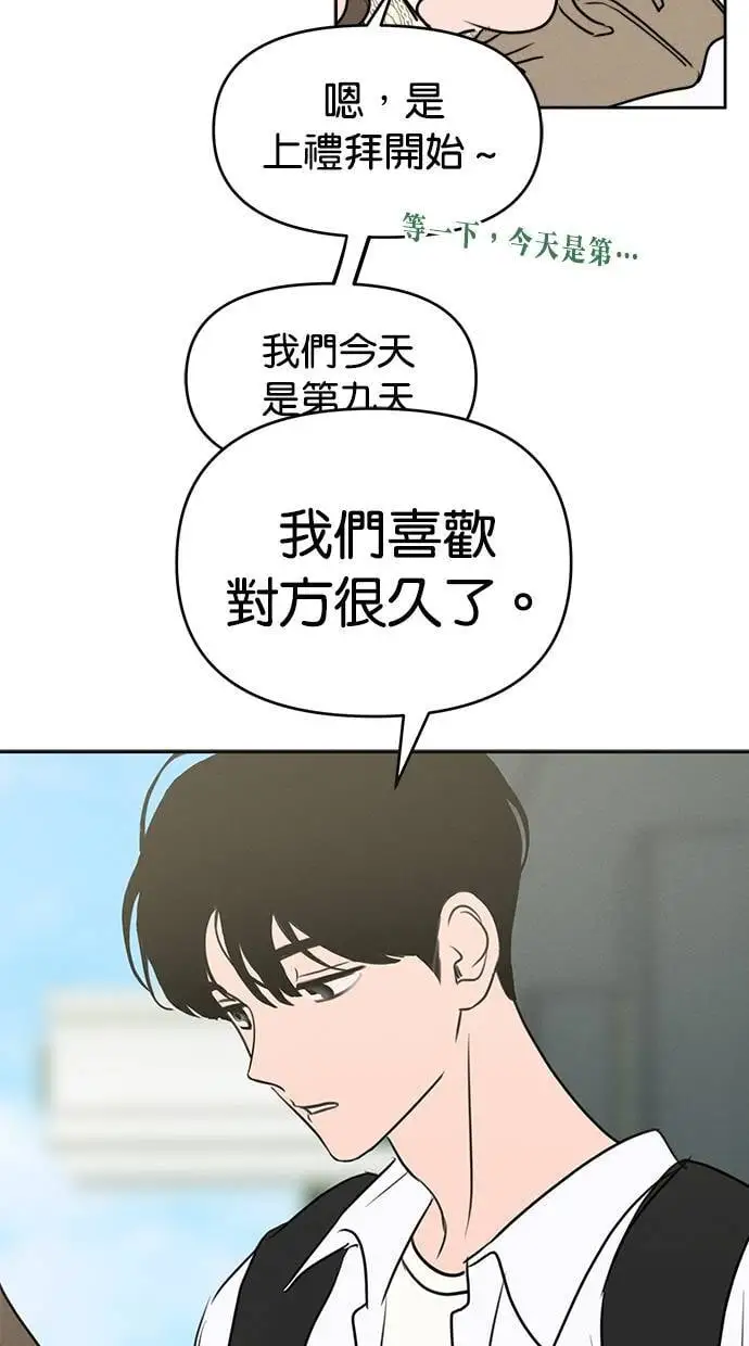 第51话 第11页