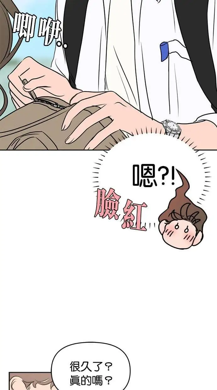 第51话 第12页
