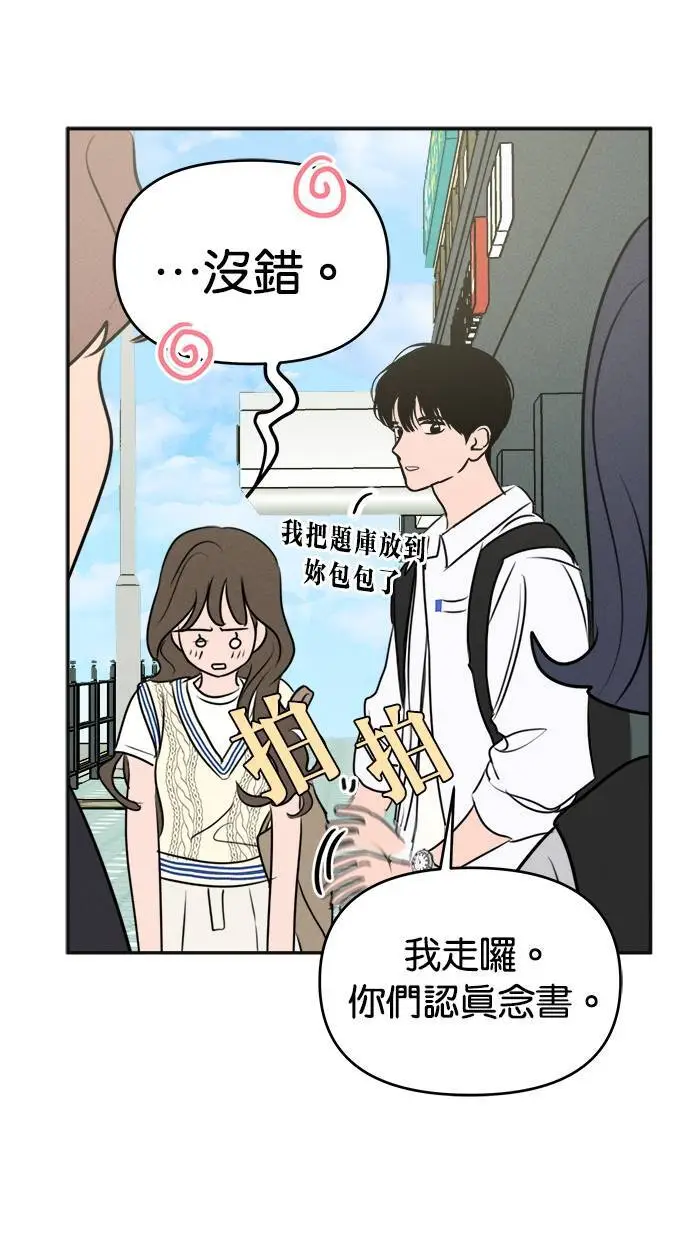 第51话 第14页