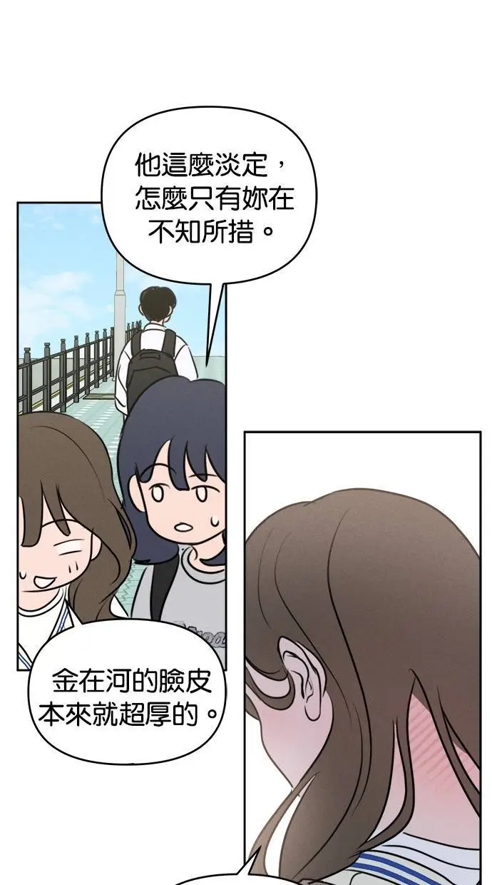 第51话 第15页