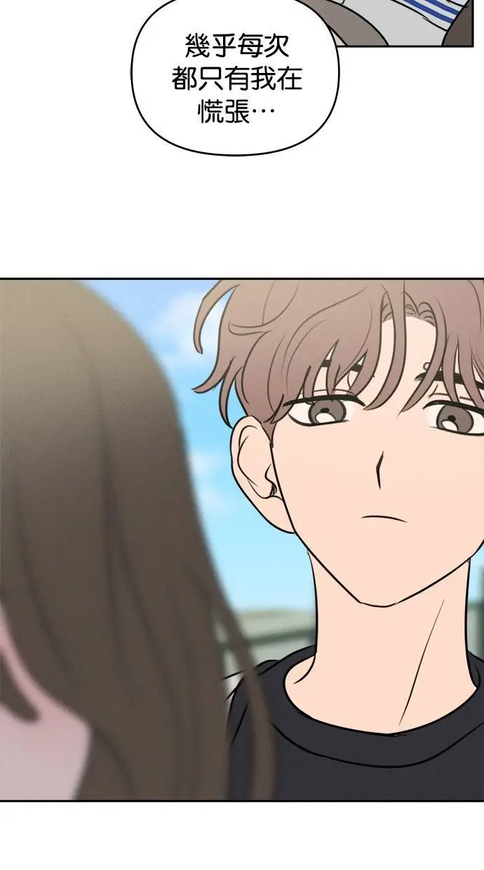 第51话 第16页