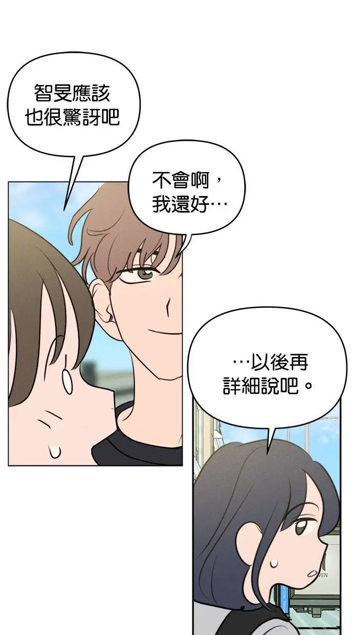 第51话 第17页