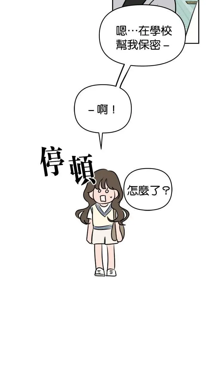 第51话 第18页