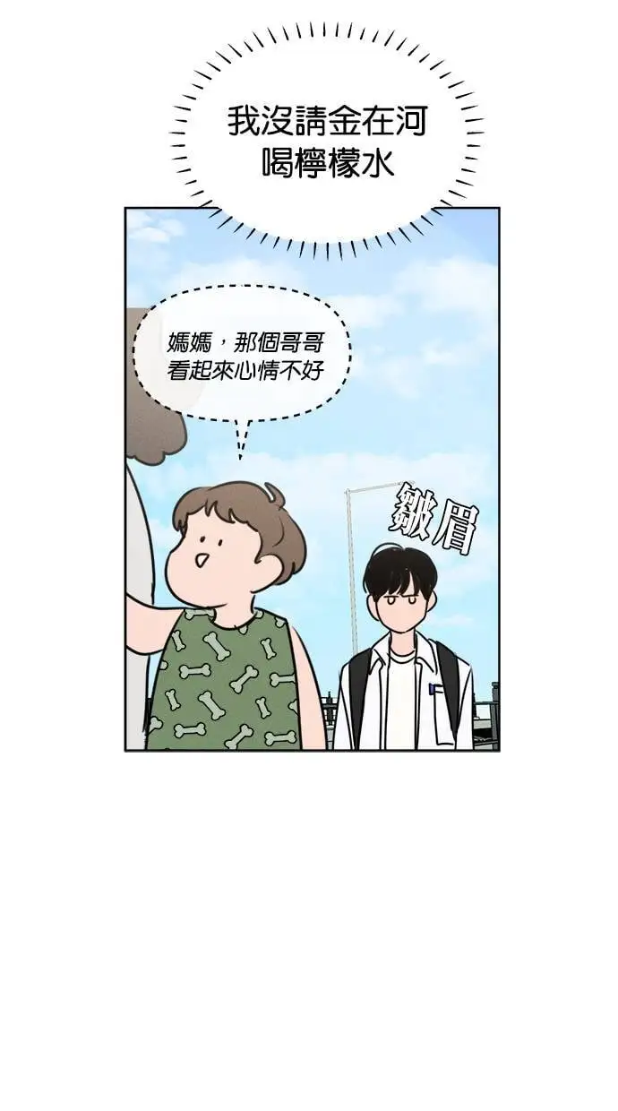 第51话 第19页
