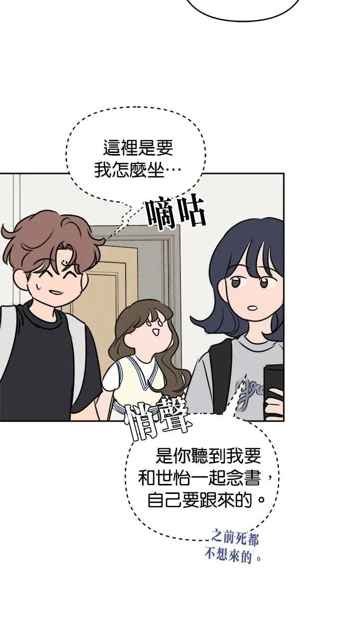 第51话 第21页