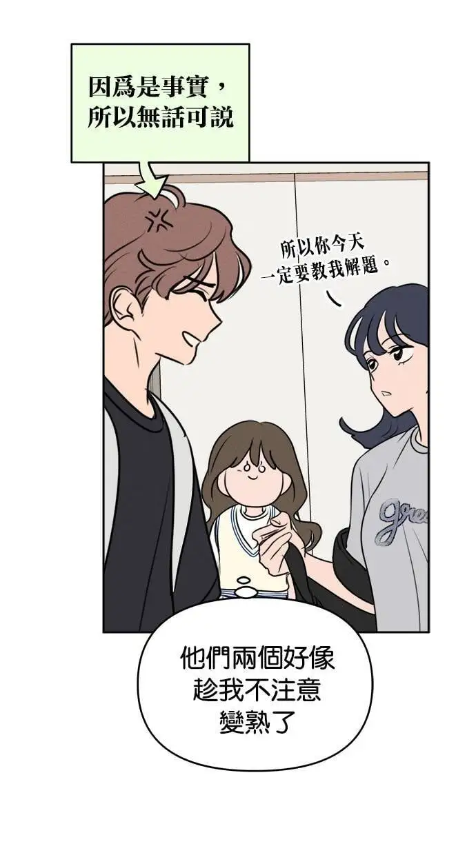 第51话 第22页