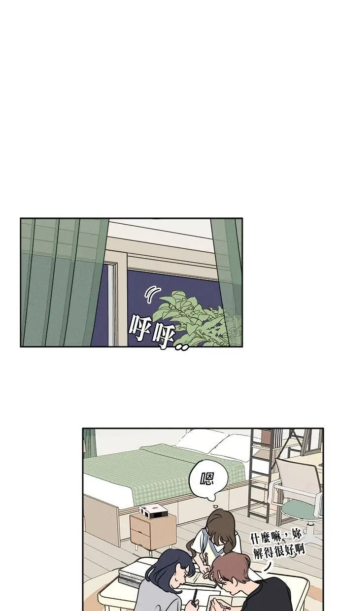 第51话 第23页