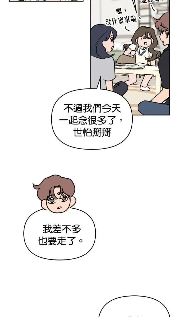 第51话 第25页