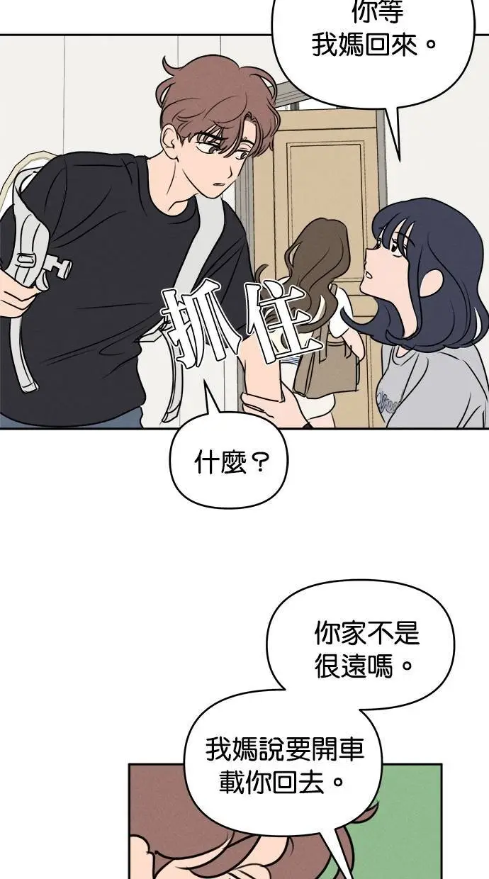 第51话 第26页