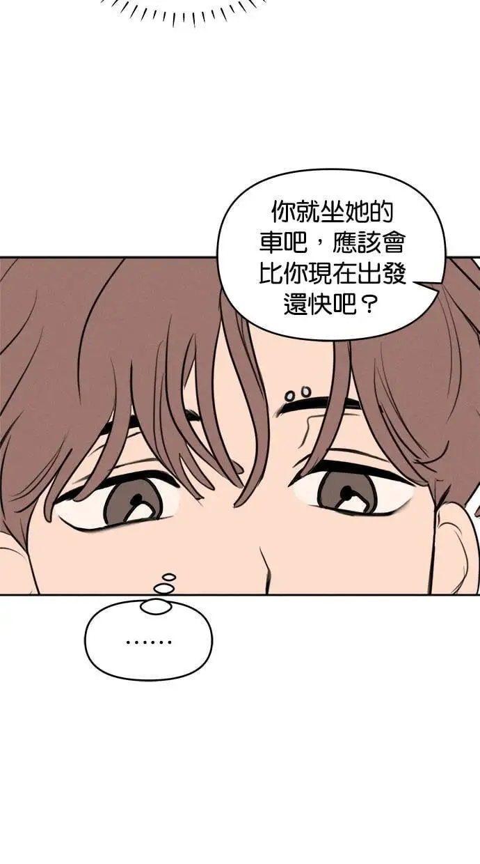 第51话 第28页