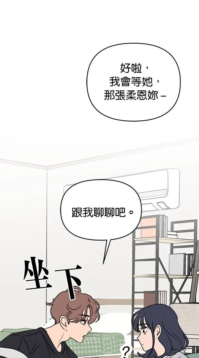 第51话 第29页