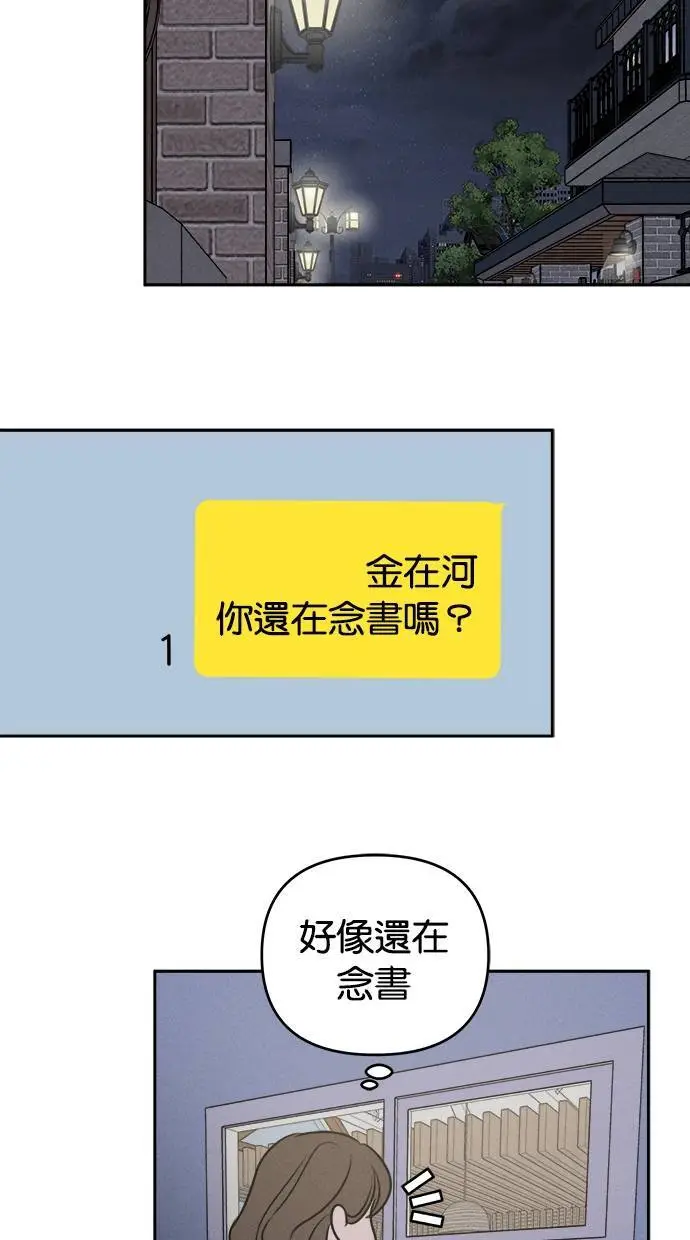 第51话 第31页