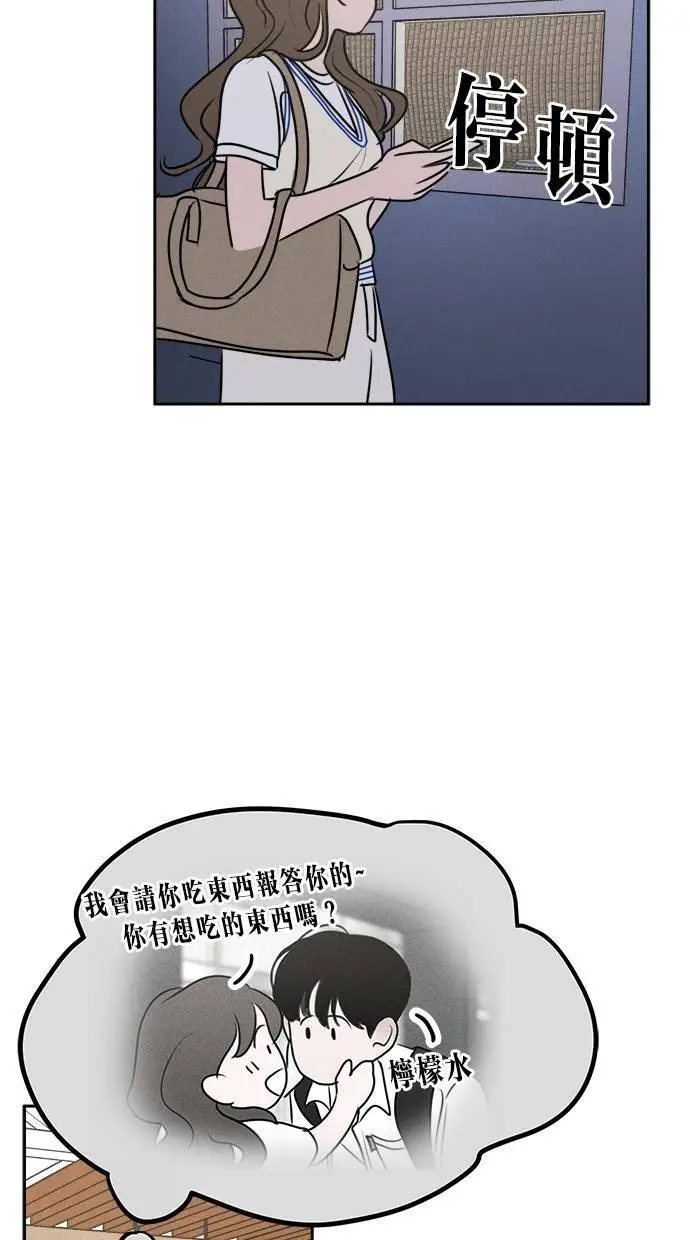 第51话 第32页