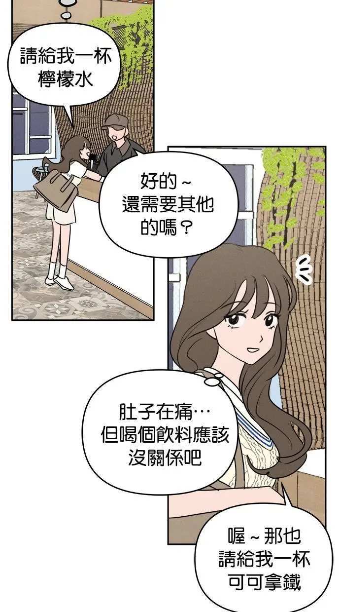 第51话 第33页