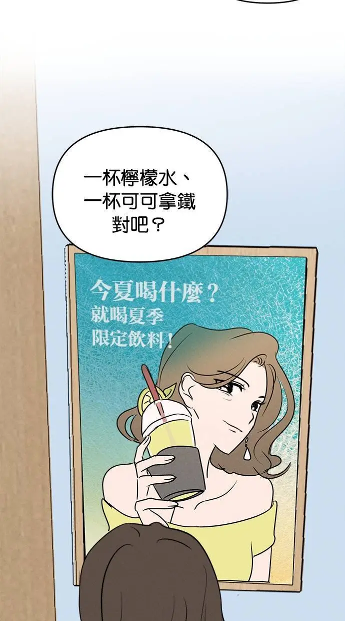 第51话 第34页