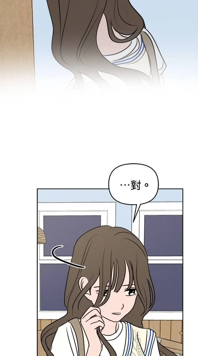 第51话 第35页