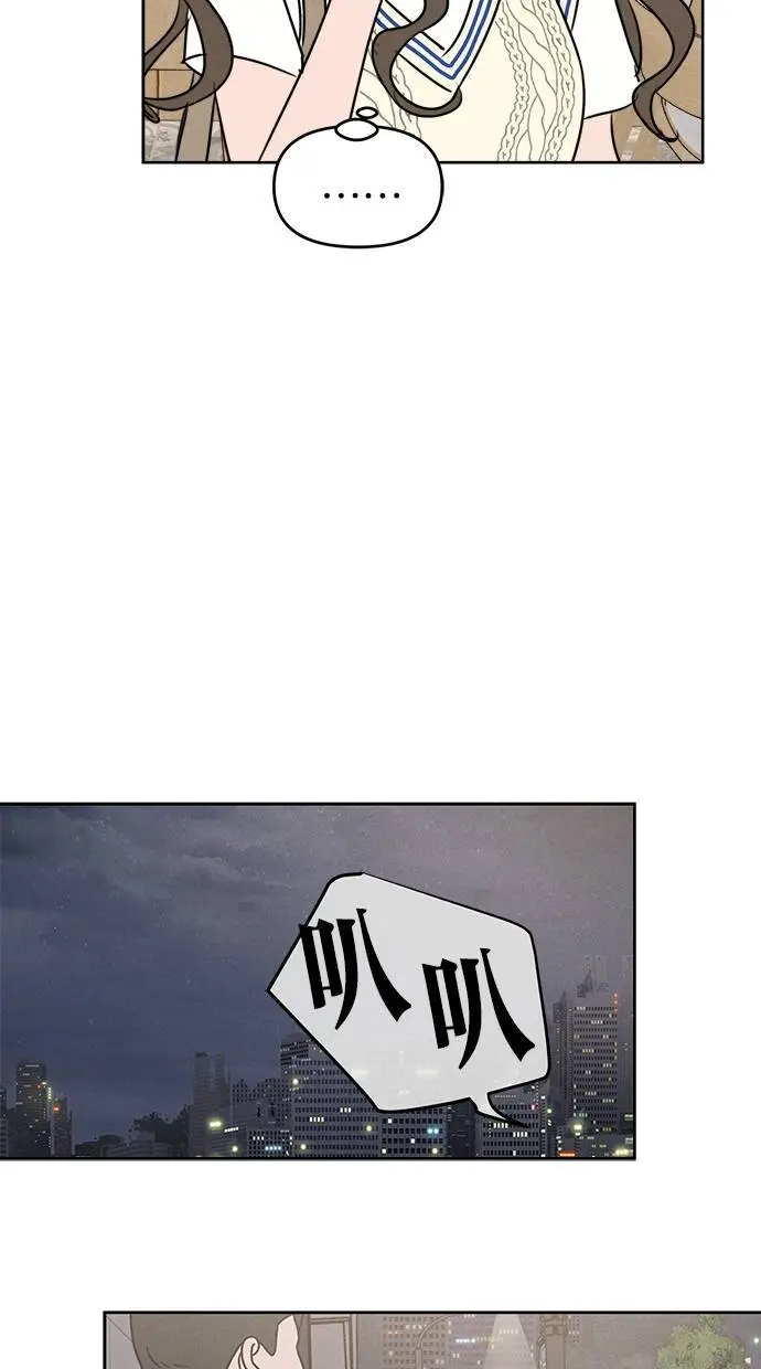 第51话 第36页