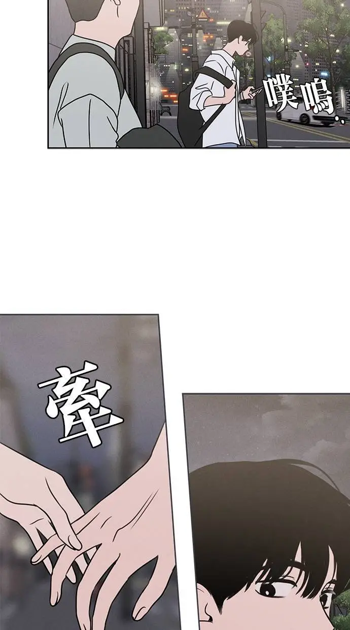 第51话 第37页