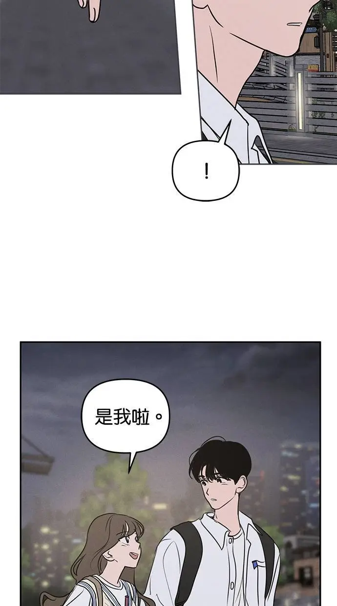 第51话 第38页