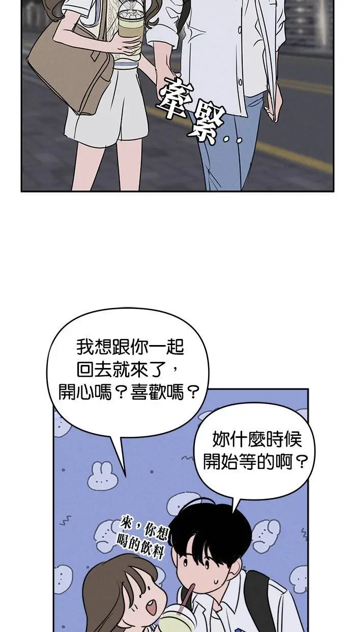 第51话 第39页