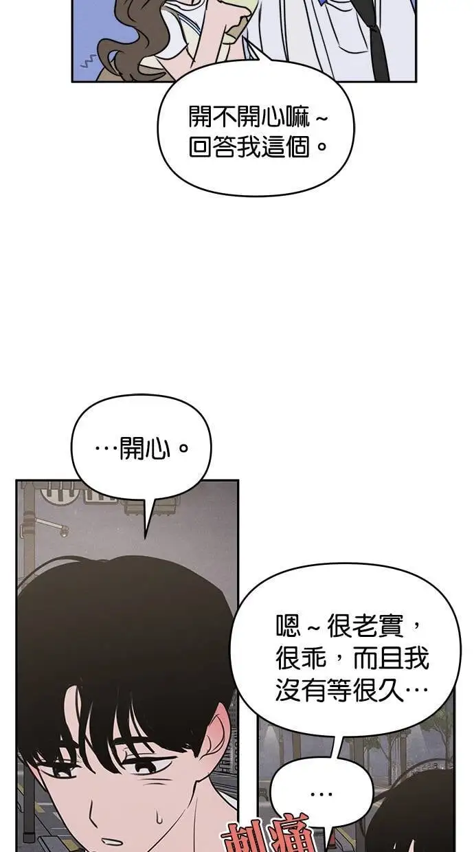 第51话 第40页