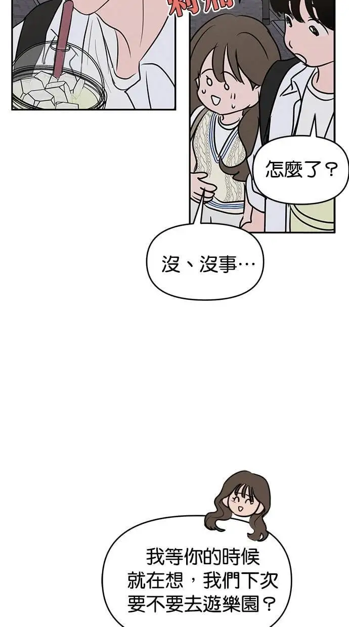 第51话 第41页