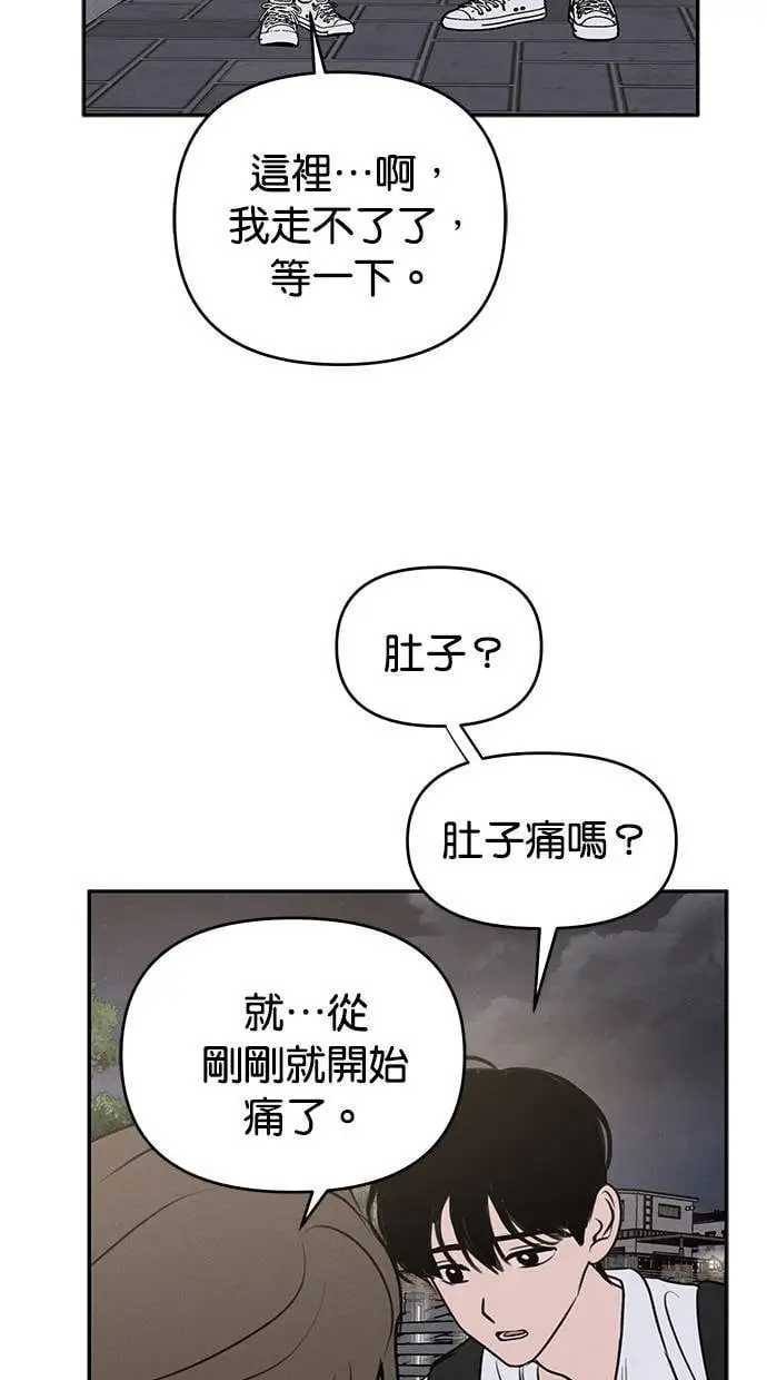 第51话 第43页
