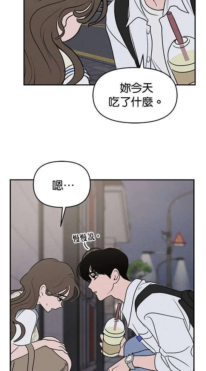 第51话 第44页