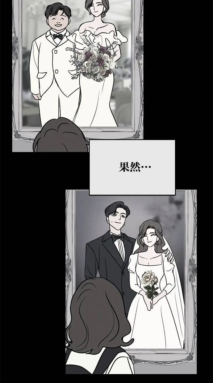 第51话 第53页