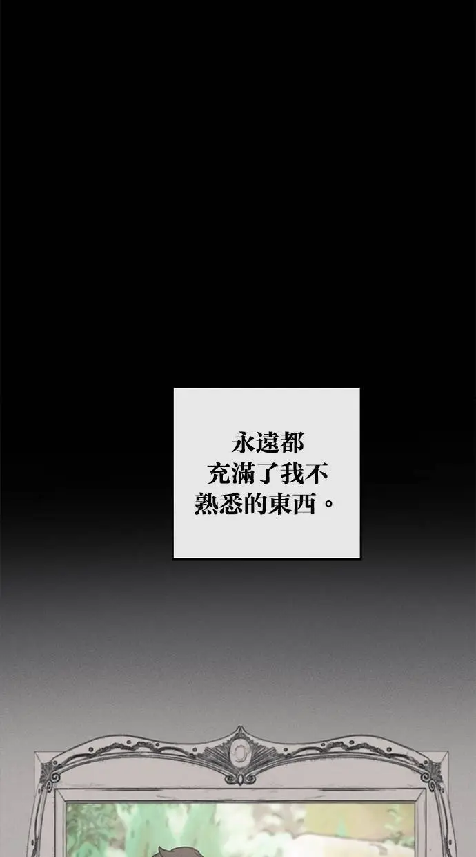 第51话 第54页