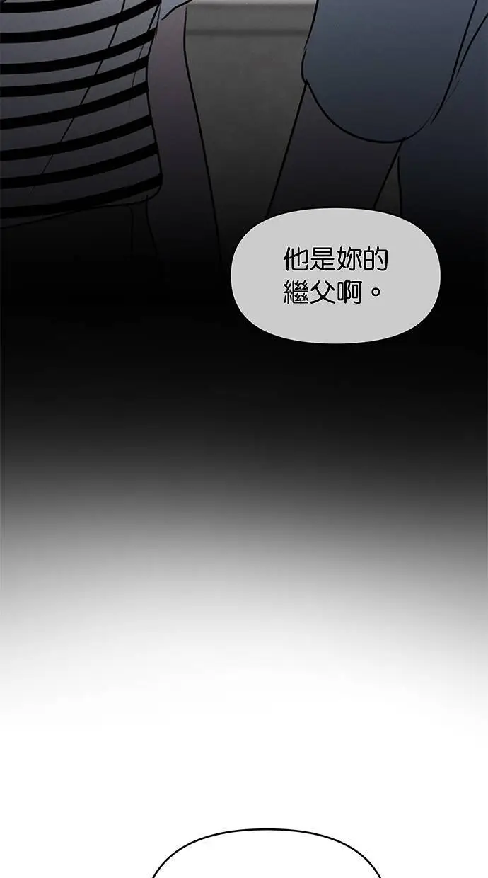 第51话 第56页