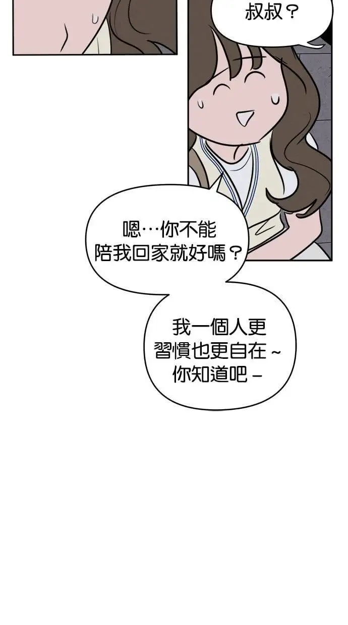 第51话 第58页