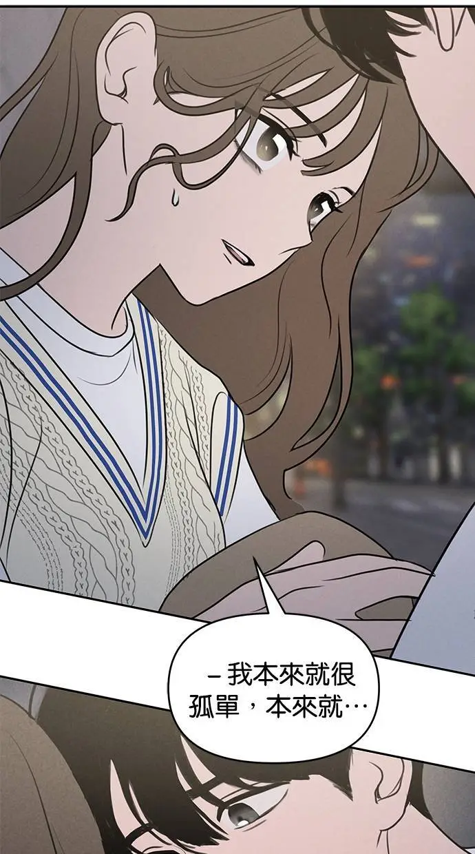 第51话 第59页